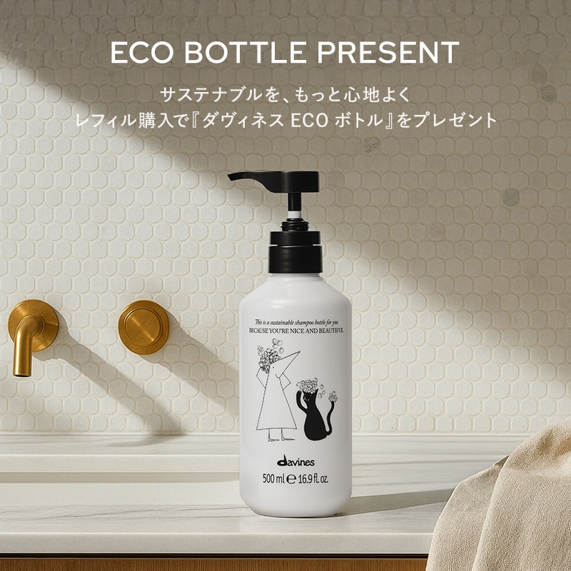 davines ダヴィネス　オイ　ボディウォッシュ　ヘアマスク　乳液 davines ダヴィネス オイ ボディウォッシュ ヘアマスク 乳液 davines