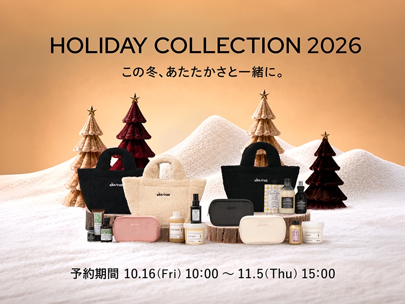 ダヴィネス公式オンラインショップ