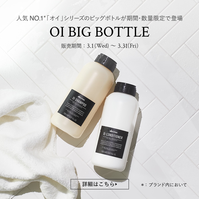ダヴィネス|ダヴィネス / コンフォートゾーン オフィシャルサイト