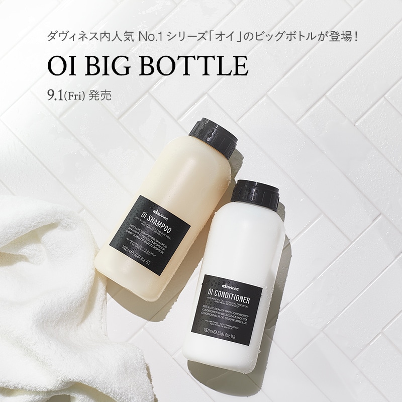 davines ダヴィネス オイシャンプーコンディショナー ビッグボトル ...