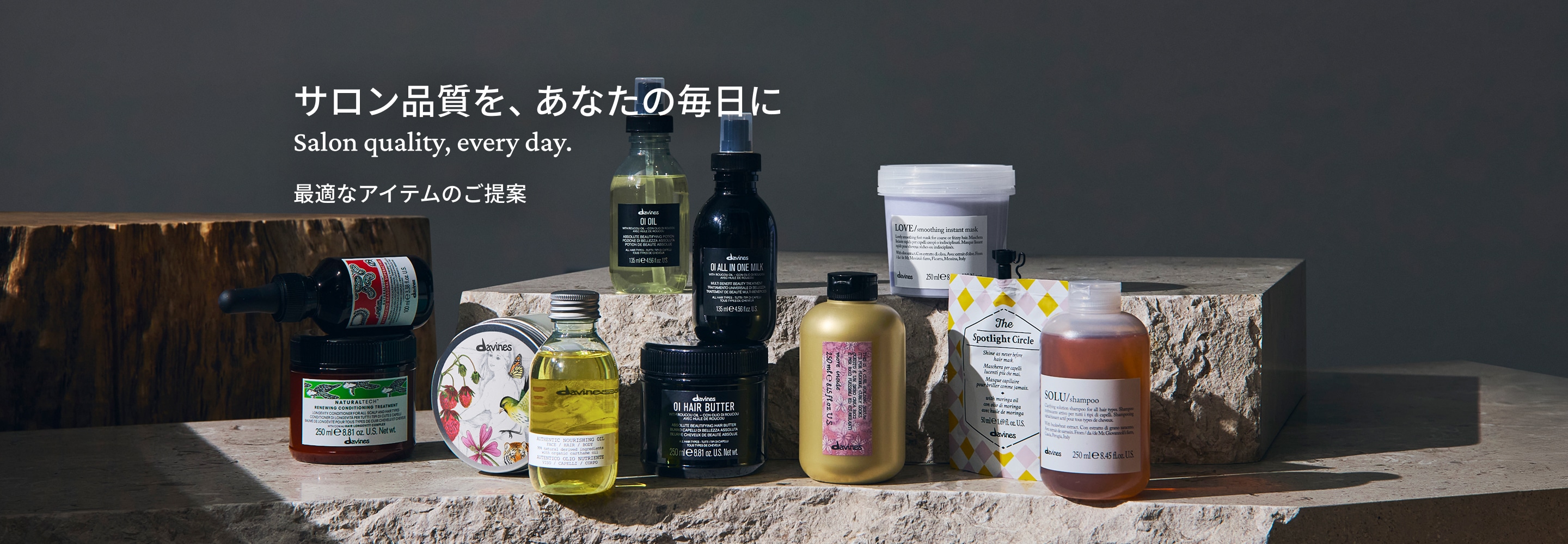 DAVINES HAIR CARE GUIDE