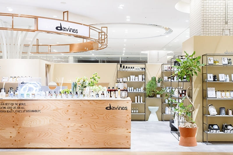 専用☆ダヴィネス 店舗情報｜ダヴィネス / コンフォートゾーン 公式オンラインショップ